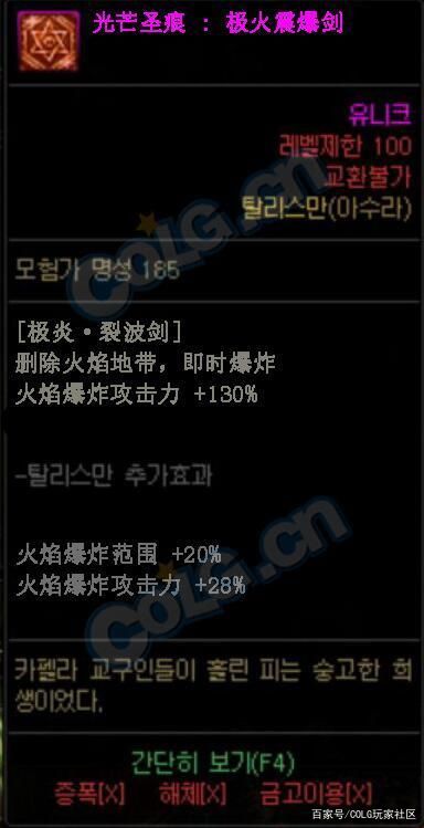 DNF发布网为什么是闪退进不去