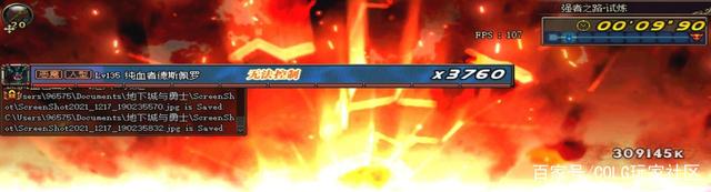 DNF发布网免费大合集辅助