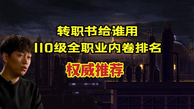 DNF发布网公益服辅助黑狼（dnf私免费辅助下载）