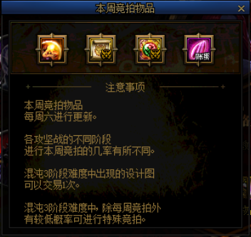 DNF发布网一键任务外挂