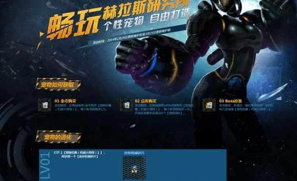 DNF发布网不变态的私服