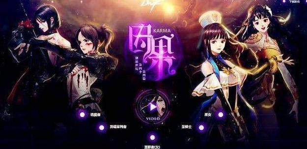 DNF发布网与勇士传奇私服（DNF发布网传奇下载）