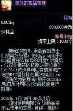 DNF发布网单机私服搭载教程（DNF发布网单机版gm）