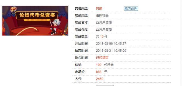 DNF发布网修改怪物血量（dnf怪血量百分比显示）