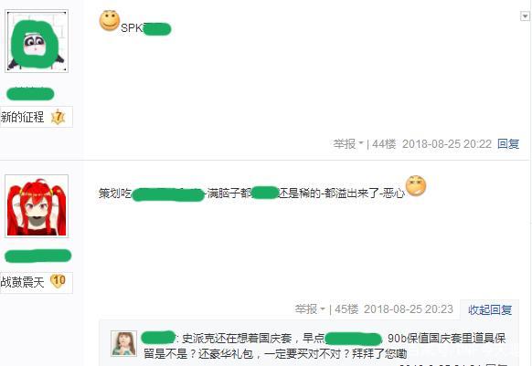 DNF发布网gm添加装备方法