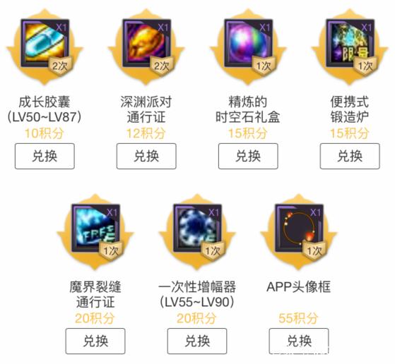 DNF发布网免费外挂