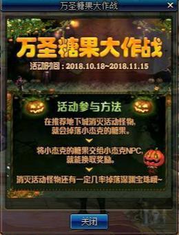 DNF发布网什么职业