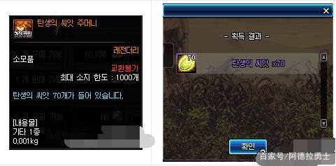 <strong>DNF发布网86私服新版</strong>