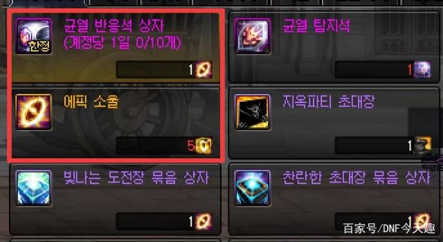 dnf公益服发布网后台数据（dnf公益服发布网开服时间）