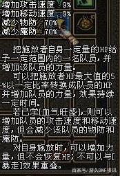 DNF发布网70全屏技能（DNF发布网全屏技能最多的职业）