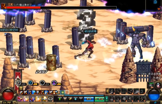 <strong>DNF发布网ss</strong>