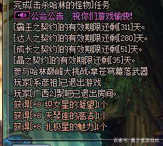 DNF发布网与勇士卢克私服（dnf卢克是什么版本）