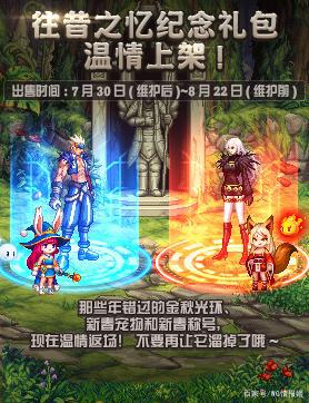 <strong>DNF发布网与勇士金币私服（DNF发布网</strong>