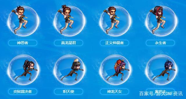 DNF发布网一键任务外挂