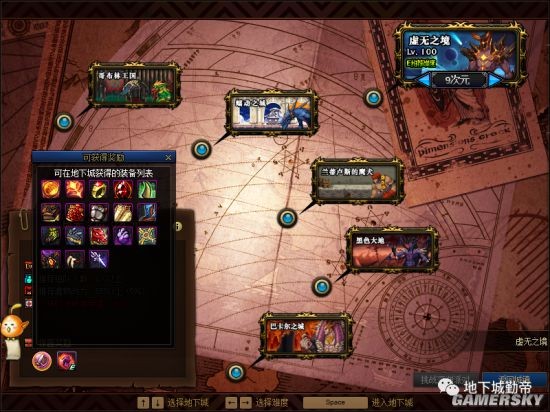 DNF发布网85复古私服团本（DNF发布网85级团本）