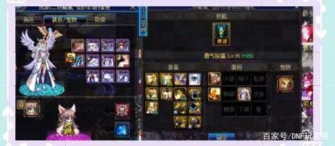 <strong>dnf公益服发布网后台数据（dnf公益服</strong>