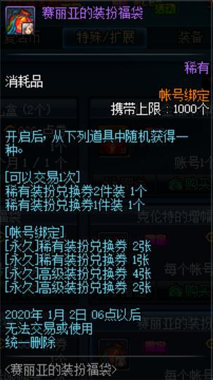 <strong>DNF发布网仙池</strong>