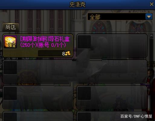 <strong>DNF发布网公</strong>