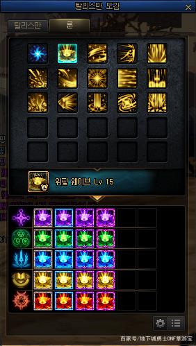 DNF发布网克拉丽丝（dnf克里斯）