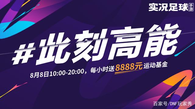 DNF发布网免费私服教程