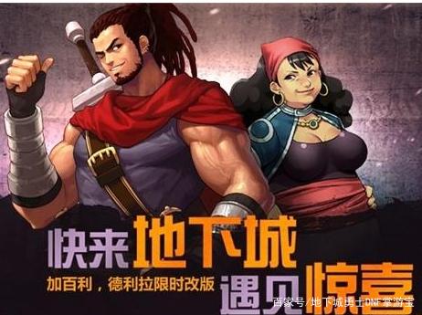 dnf公益服发布网最新版辅助2020下载, dnf公益服发布网辅助工具推荐