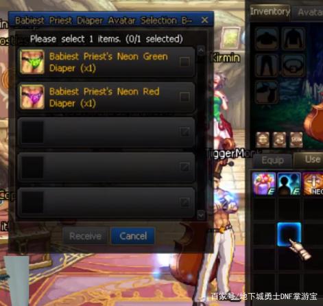 DNF发布网70全屏技能（DNF发布网全屏技能最多的职业）