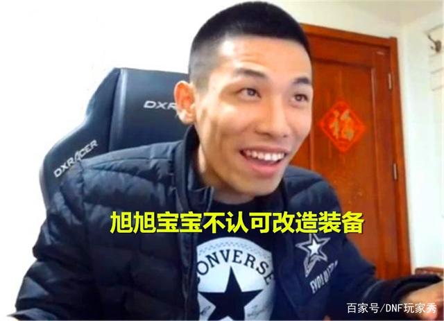 <strong>DNF发布网人民币回收装备（DNF发布网</strong>