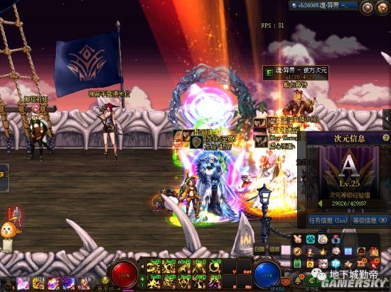 dnf公益服发布网可以用ce吗（dnf公益服发布网哪个值得一玩）