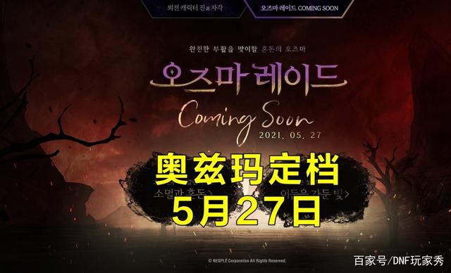 dnf90版本新开公益服发布网（dnf8