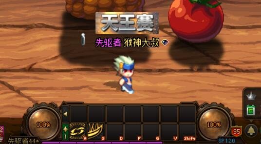 DNF发布网与勇士私服86版