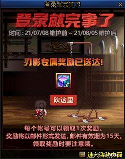 DNF发布网60版本怀旧服私服bug（DNF发布网与勇士60怀旧版怎么回事）